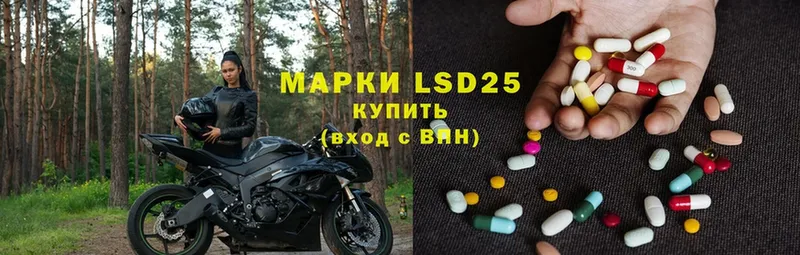 blacksprut   Княгинино  LSD-25 экстази ecstasy 