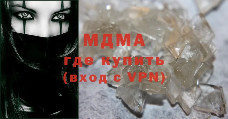 MDMA crystal  цены   mega tor  Княгинино 