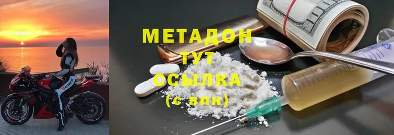 omg ССЫЛКА  Княгинино  Метадон белоснежный 